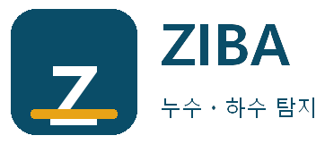 ZIBA 누수ㆍ하수 탐지 양평